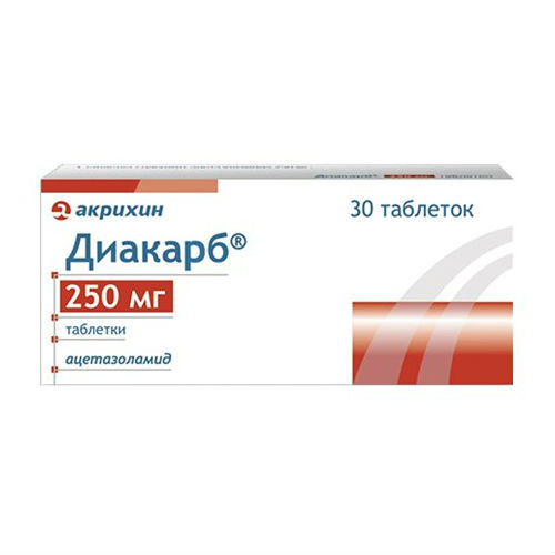 Диакарб 0,25 №30 таб (Ацетазоламид) Производитель: Россия Акрихин
